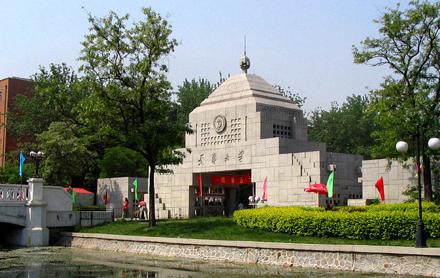 Image result for images for Tianjin University